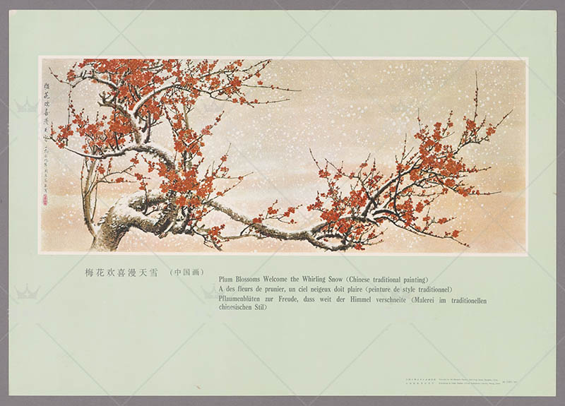 六七十年代精选宣传画大全、墙壁画、宣传标语、生产宣传画大全