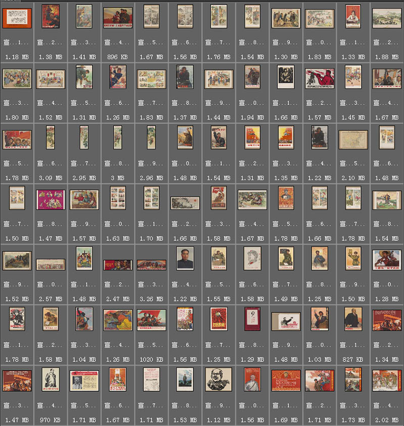 六七十年代精选宣传画大全、墙壁画、宣传标语、生产宣传画大全