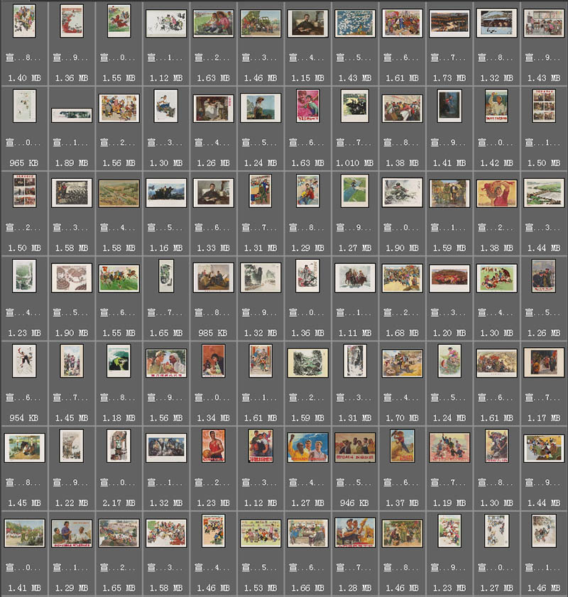 六七十年代精选宣传画大全、墙壁画、宣传标语、生产宣传画大全