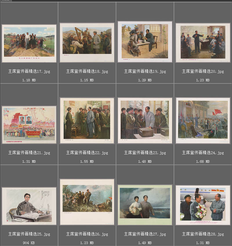 伟人毛泽东毛主席照片肖像合集高清电子版J