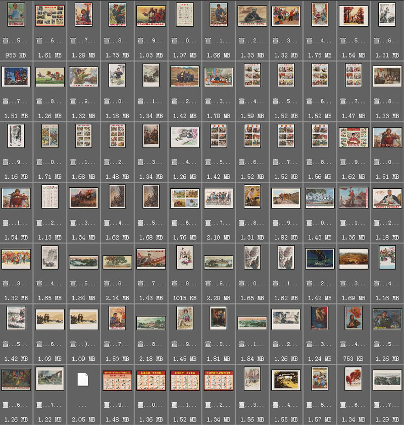 六七十年代精选宣传画大全、墙壁画、宣传标语、生产宣传画大全