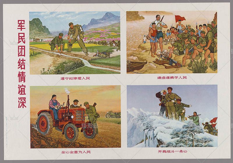 六七十年代精选宣传画大全、墙壁画、宣传标语、生产宣传画大全