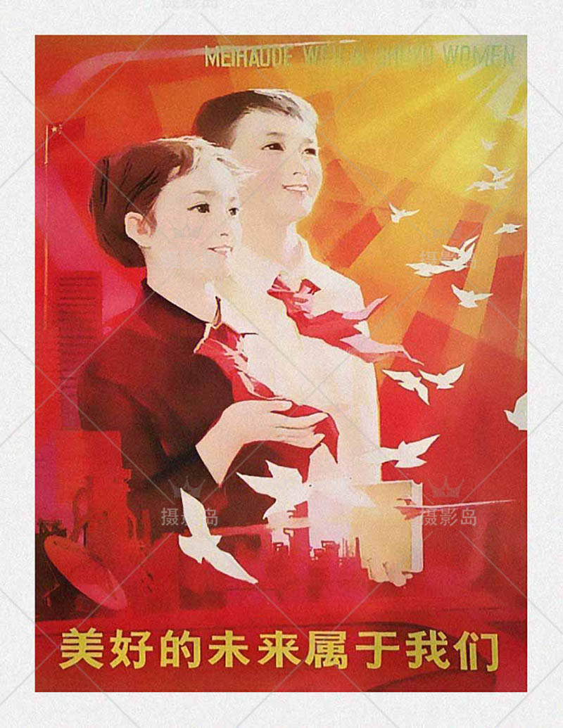 80年代宣传画招贴画可爱儿童宝宝小学生生活场景彩色画