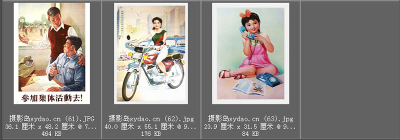 80年代宣传画招贴画可爱儿童宝宝小学生生活场景彩色画