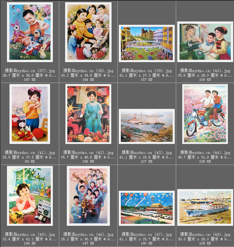 80年代宣传画招贴画可爱儿童宝宝小学生生活场景彩色画