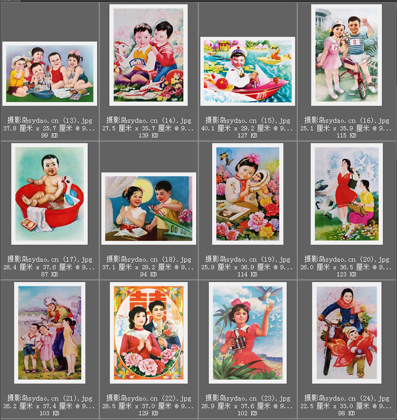 80年代宣传画招贴画可爱儿童宝宝小学生生活场景彩色画