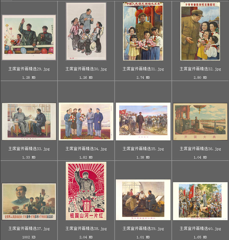 伟人毛泽东毛主席照片肖像合集高清电子版J