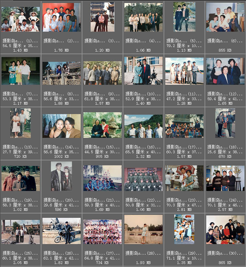 七八九十年代复古怀旧胶片高清老照片亲人朋友家庭合照