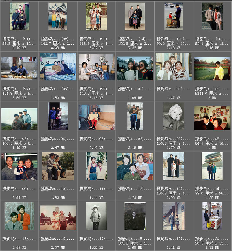 七八九十年代复古怀旧胶片高清老照片亲人朋友家庭合照