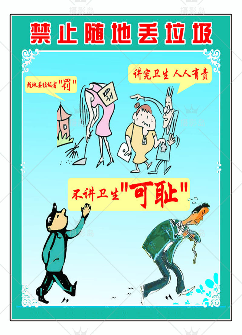 80年代旅店张贴图片旅馆入住需知规章制度消防安全墙壁贴画图片