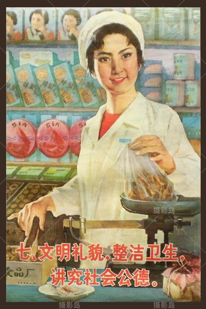 80年代复古商品广告招贴画海报、街头招牌图片、日用百货分类