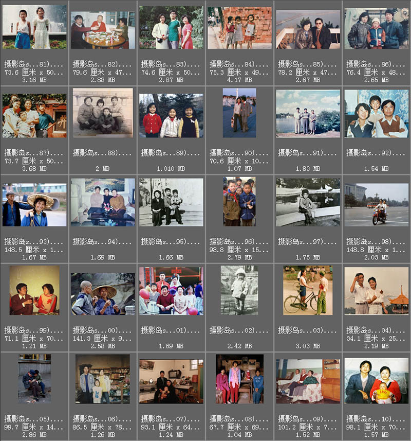 七八九十年代复古怀旧胶片高清老照片亲人朋友家庭合照