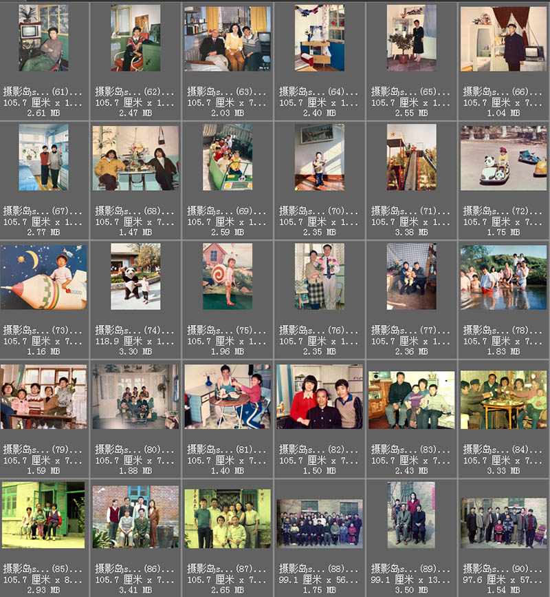 七八九十年代复古怀旧胶片高清老照片亲人朋友家庭合照