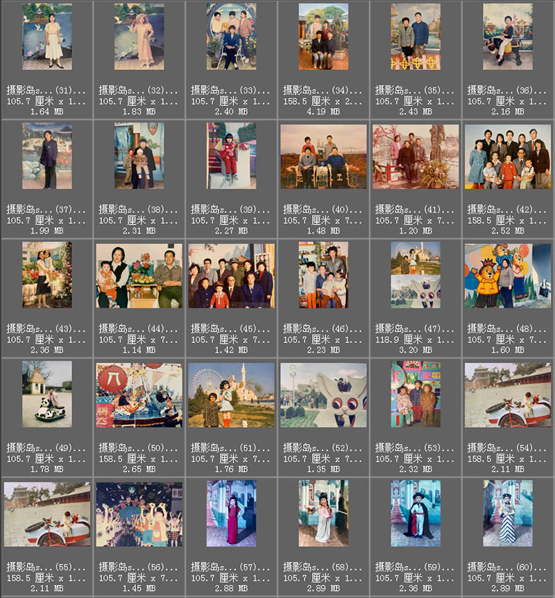 七八九十年代复古怀旧胶片高清老照片亲人朋友家庭合照