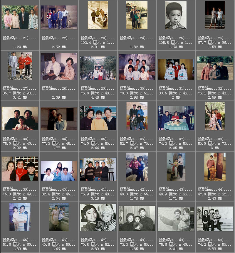 七八九十年代复古怀旧胶片高清老照片亲人朋友家庭合照