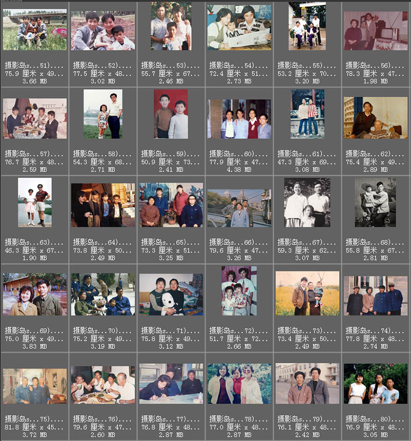 七八九十年代复古怀旧胶片高清老照片亲人朋友家庭合照