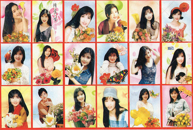 90年代影视还珠格格神雕侠侣西游记天龙八部明星张贴画