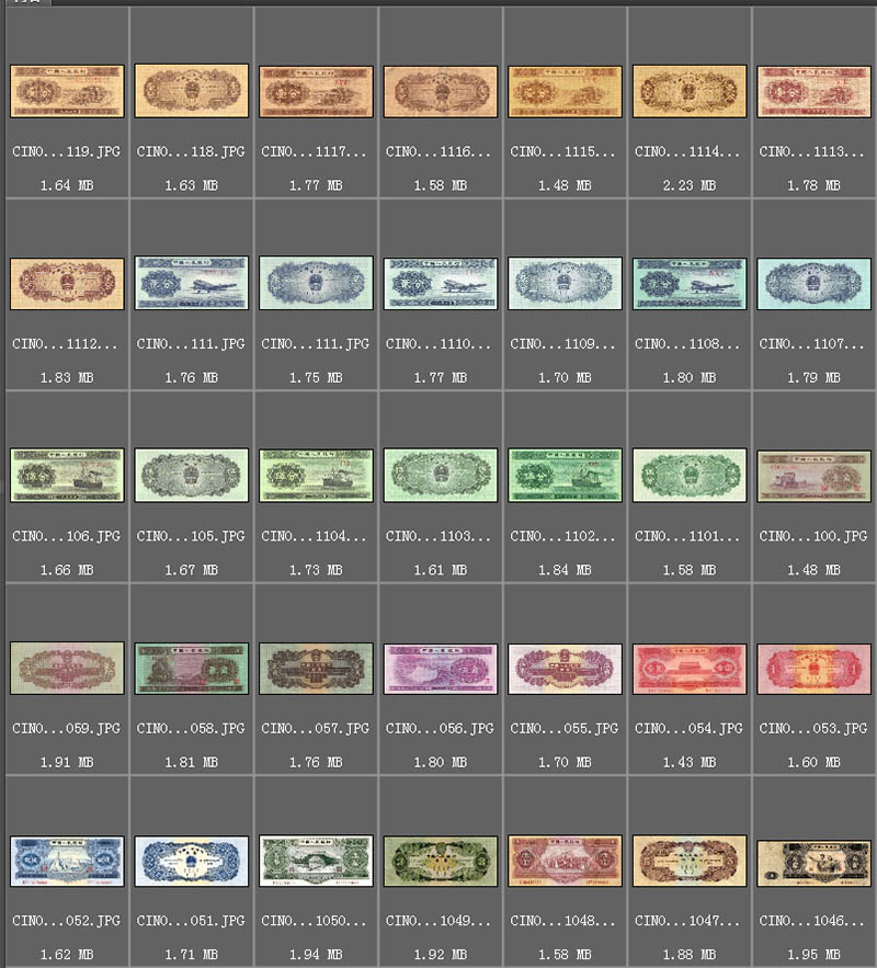 全套第一二三四五套人民币正反面图片道具戏用素材