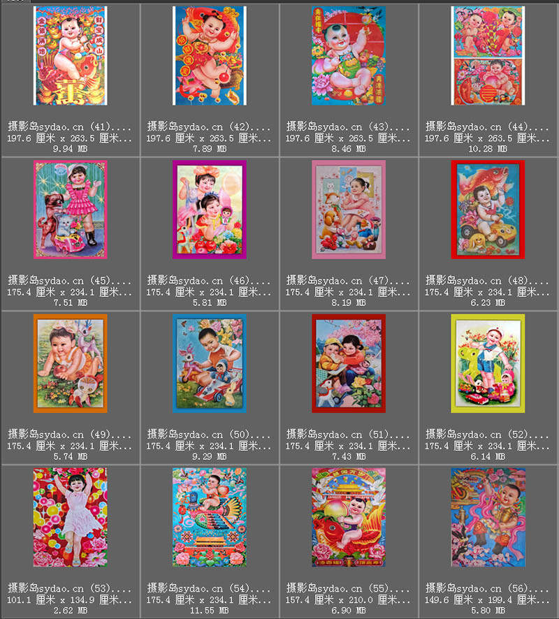 80年代90年代新年恭喜发财喜庆老年画家庭福娃张贴画