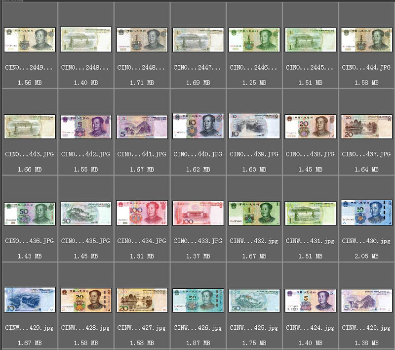 全套第一二三四五套人民币正反面图片道具戏用素材