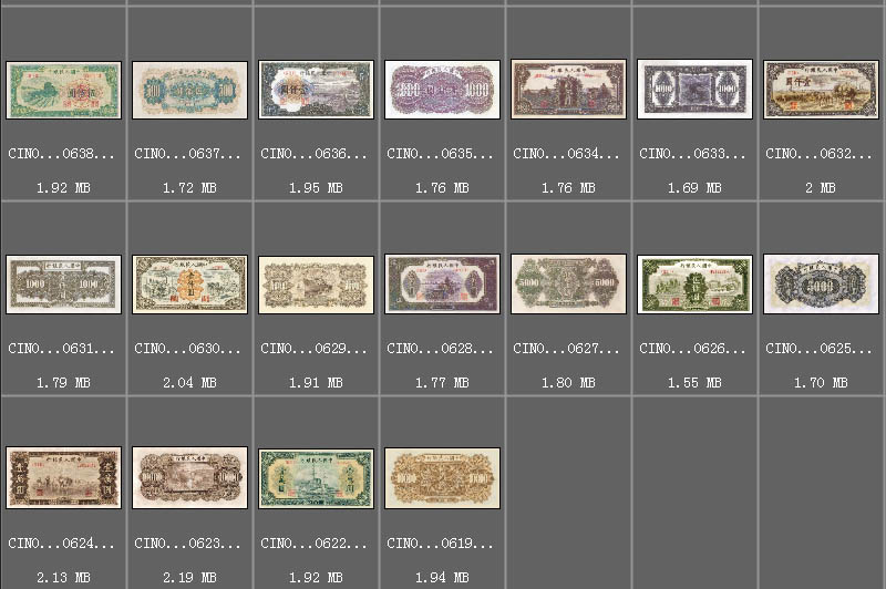 全套第一二三四五套人民币正反面图片道具戏用素材