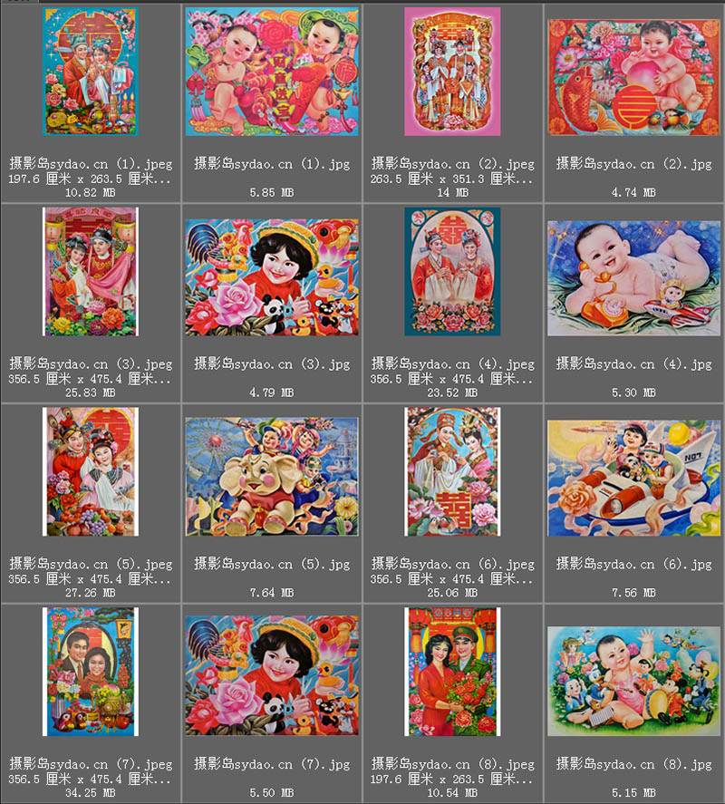 80年代90年代新年恭喜发财喜庆老年画家庭福娃张贴画