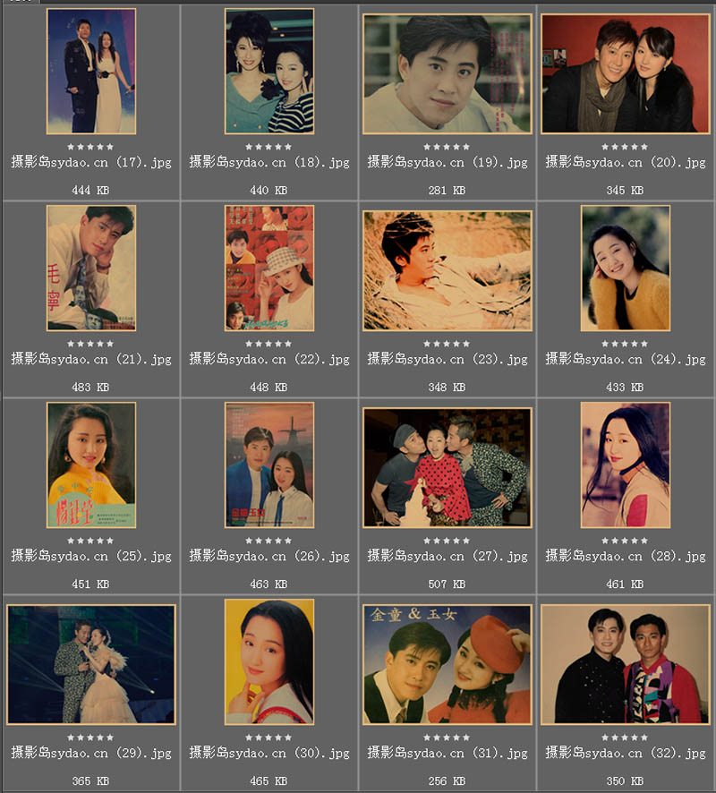 90年代复古怀旧杨钰莹毛宁歌星明星写真海报