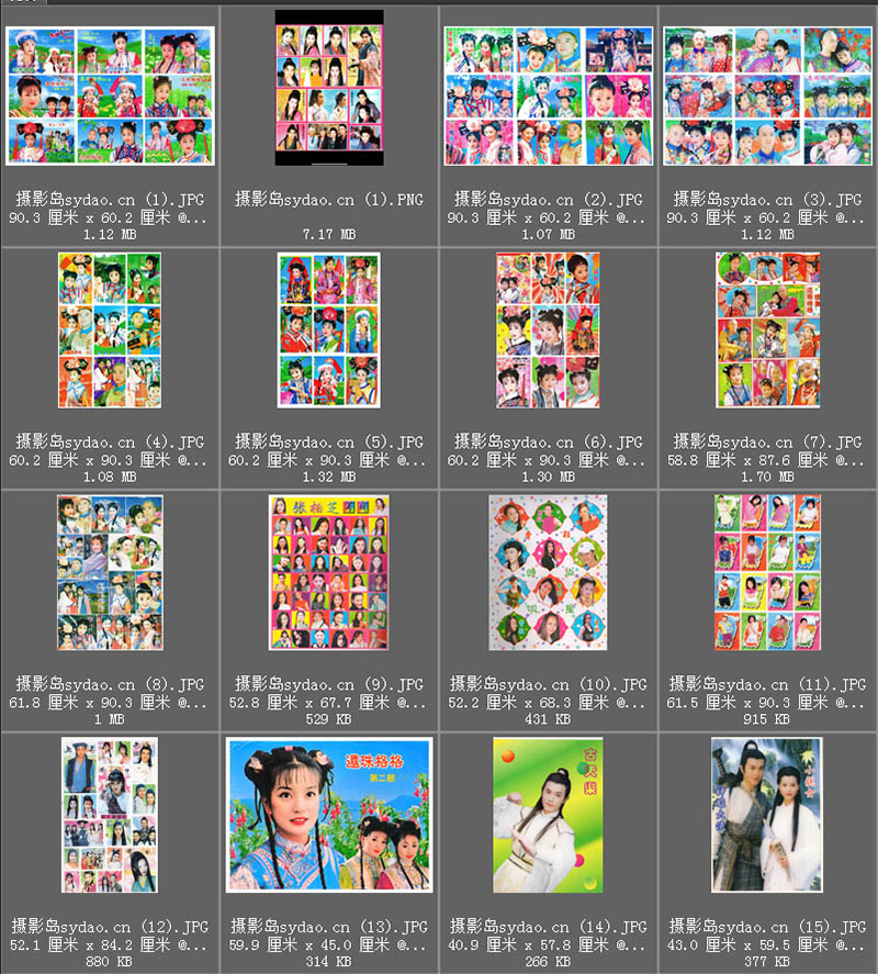 90年代影视还珠格格神雕侠侣西游记天龙八部明星张贴画