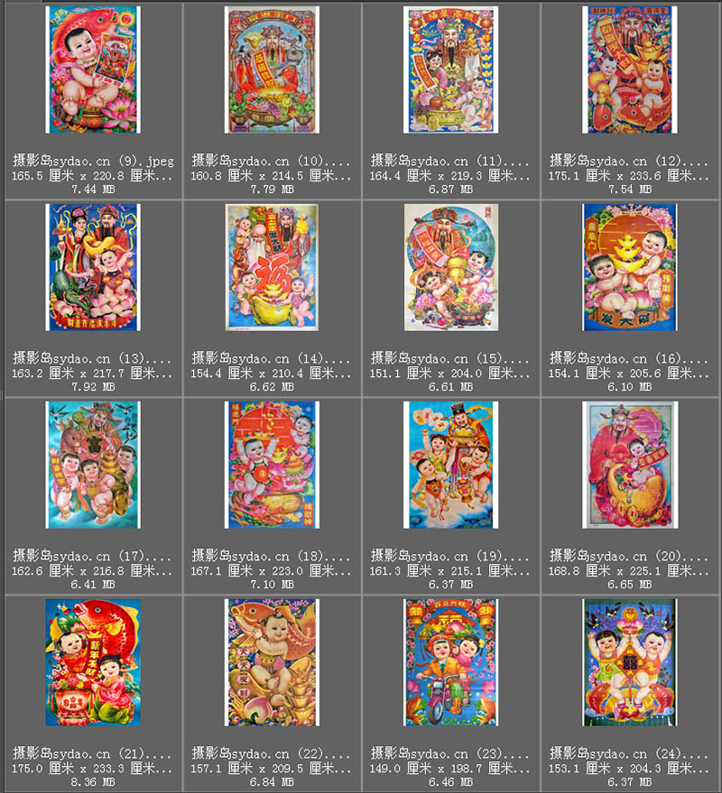 80年代90年代新年恭喜发财喜庆老年画家庭福娃张贴画