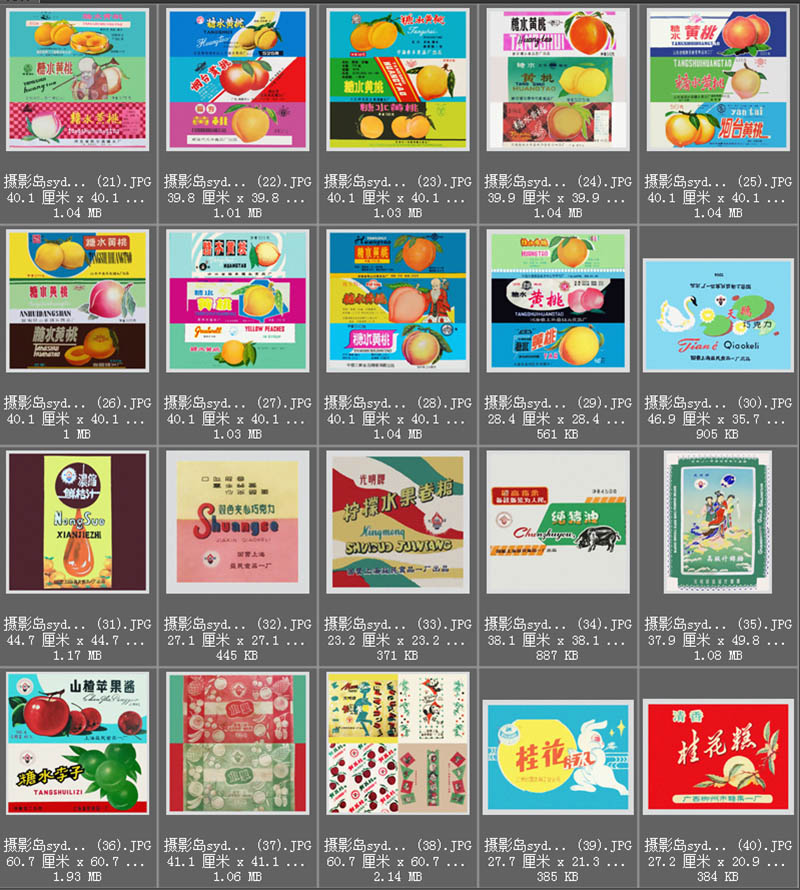 90年代复古怀旧食品厂家广告海报图片设计参考素材