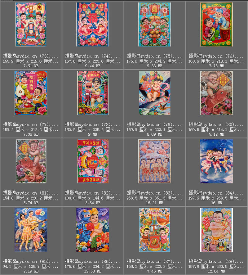 80年代90年代新年恭喜发财喜庆老年画家庭福娃张贴画