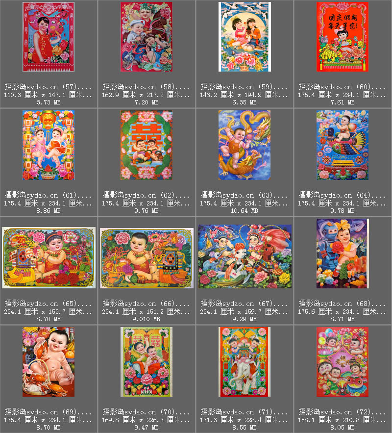 80年代90年代新年恭喜发财喜庆老年画家庭福娃张贴画