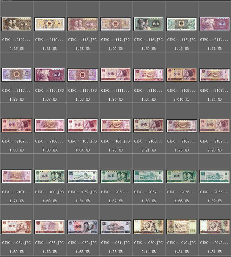 全套第一二三四五套人民币正反面图片道具戏用素材