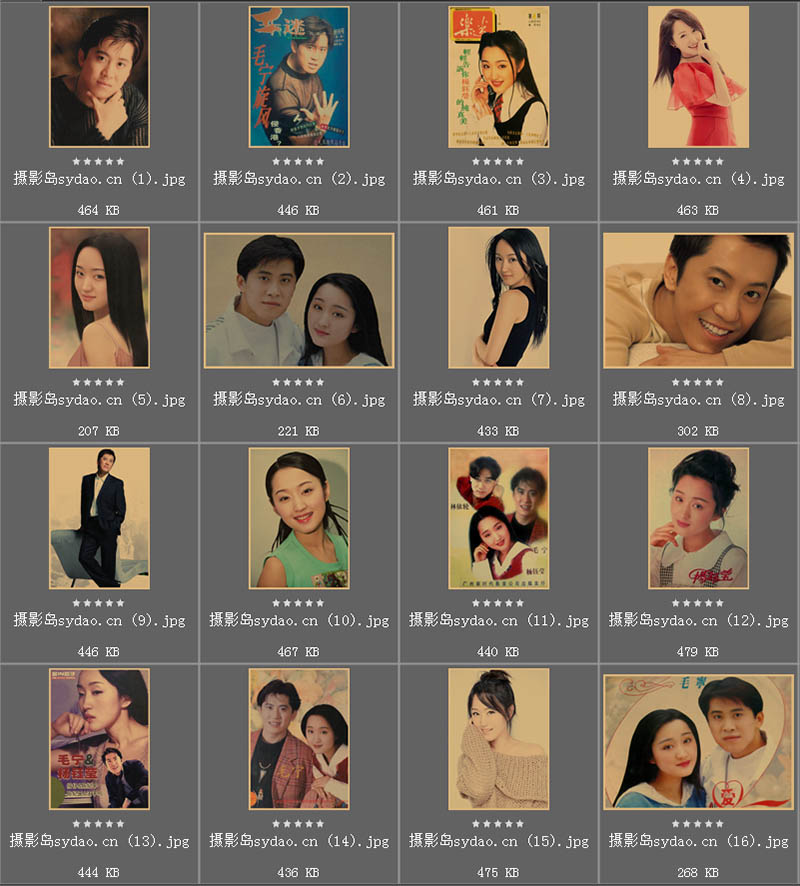 90年代复古怀旧杨钰莹毛宁歌星明星写真海报