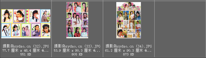 90年代影视还珠格格神雕侠侣西游记天龙八部明星张贴画