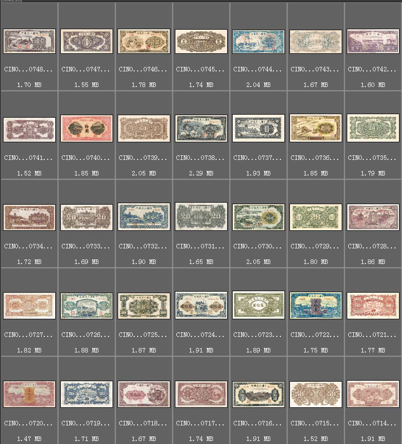 全套第一二三四五套人民币正反面图片道具戏用素材