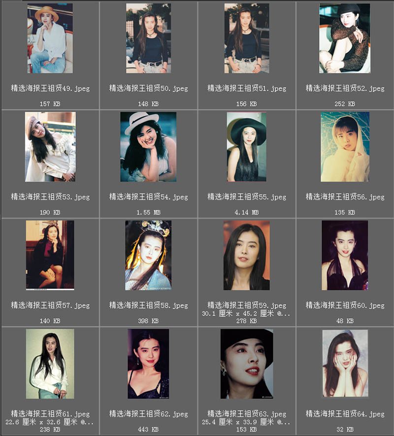 香港电影明星王祖贤复古怀旧经典胶片写真海报图集