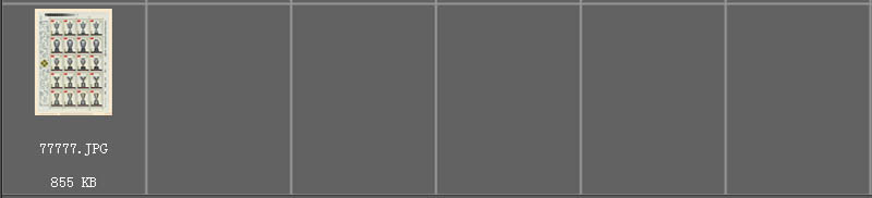 七八十年代中国珍贵邮票图片大全