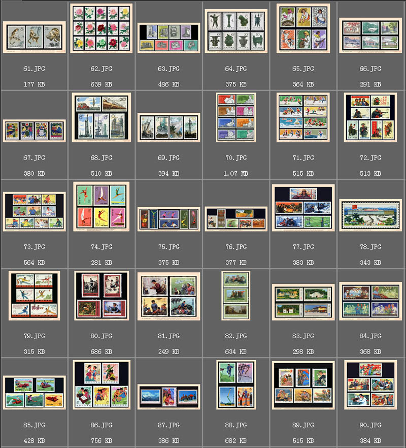 七八十年代中国珍贵邮票图片大全