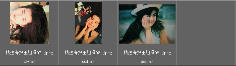 香港电影明星王祖贤复古怀旧经典胶片写真海报图集