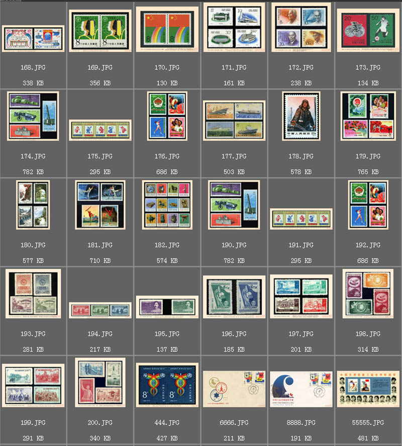 七八十年代中国珍贵邮票图片大全