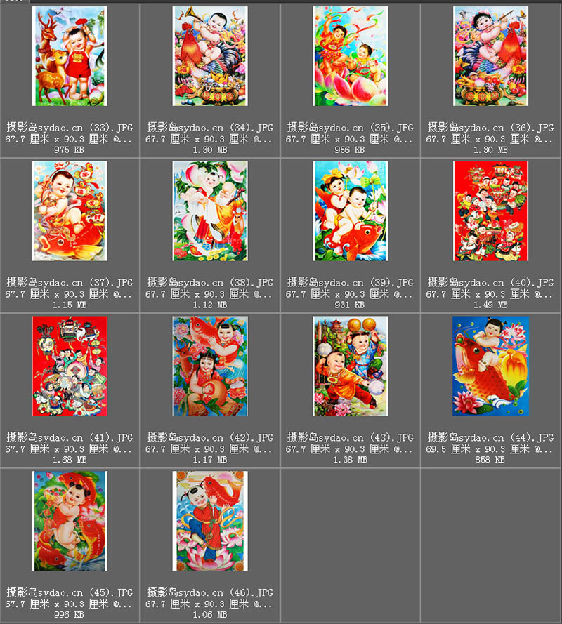 90年代可爱儿童福娃寿星年画家庭挂画贴画图片戏用素材