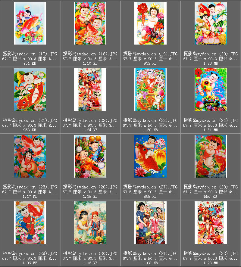 90年代可爱儿童福娃寿星年画家庭挂画贴画图片戏用素材