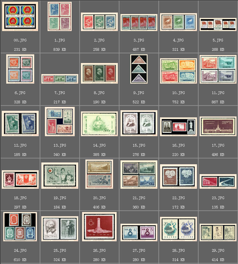 七八十年代中国珍贵邮票图片大全