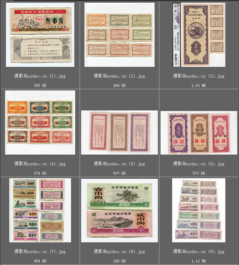 建国改革时期各地粮票图片大全合集影视戏用素材